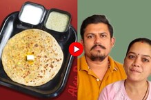 Success Story : कोरोनानंतर केली शून्यातून सुरूवात, पराठा हाऊसमधून करतोय लाखोंची कमाई, पाहा Video