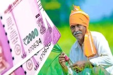 PM Kisan : गुडन्यूज! 'या' तारखेला शेतकऱ्यांच्या खात्यावर जमा होणार 14 वा हप्ता