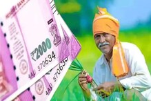 पीएम किसानचा 13 वा हप्ता जमा झाला नाही? मोबाईलच्या एका क्लिकवर होतील जमा पीएम किसानचा 13 वा हप्ता जमा झाला नाही? मोबाईलच्या एका क्लिकवर होतील जमा