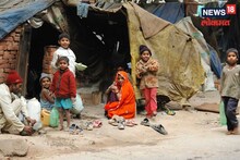वर्षाला 29 लाख कमावणारे कुटुंबही गरीब; या देशात गरिबीची व्याख्याच विचित्र