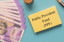 PPF मध्ये गुंतवणूक करणाऱ्यांसाठी खूशखबर! केंद्र सरकार लवकरच देणार सुखद धक्का PPF मध्ये गुंतवणूक करणाऱ्यांसाठी खूशखबर! केंद्र सरकार लवकरच देणार सुखद धक्का