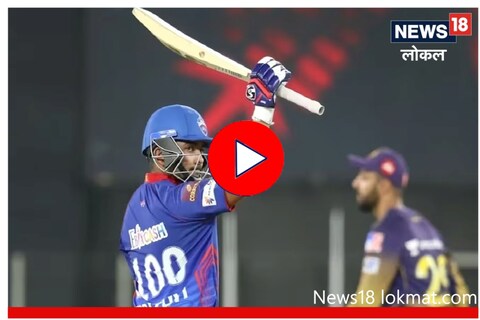 IPL