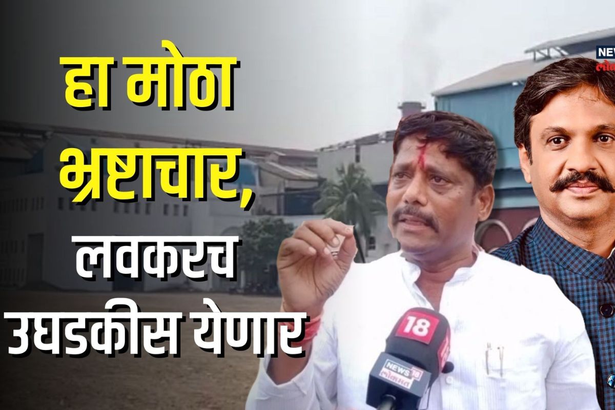 Ravindra Dhangekar यांचे गंभीर आरोप