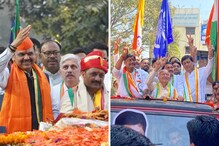 भाजपच्या बालेकिल्ल्यात मविआचा गुलाल, 28 वर्षांनी इतिहासाची अशीही पुनरावृत्ती! भाजपच्या बालेकिल्ल्यात मविआचा गुलाल, 28 वर्षांनी इतिहासाची अशीही पुनरावृत्ती!