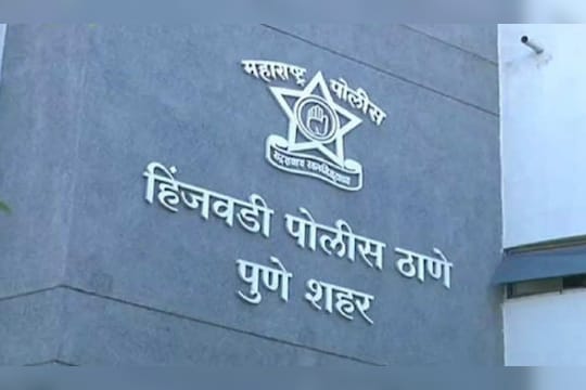 Pune Police Murder News : हिंजवडी पोलीस स्टेशनच्या दारातच पत्नीचा केला खून, पुण्यात खळबळ