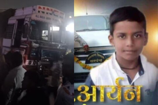 5 दिवसांची झुंज संपली, 13 वर्षांच्या शिवभक्त आर्यनने सोडले प्राण, पुणे हळहळलं