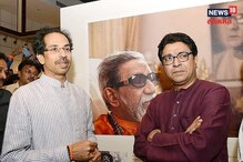 'उद्धव ठाकरेंना साथ द्या..' राज ठाकरे यांच्याकडे कोणी केली मागणी?
