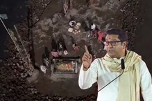 'धर्मांध मुस्लिमांनी..', माहीम-सांगलीच्या ऍक्शनवर राज ठाकरेंची पहिली प्रतिक्रिया