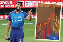 रोहित शर्माने मेहुण्याच्या संगीत सोहळ्यात केला धम्माल डान्स Video रोहित शर्माने मेहुण्याच्या संगीत सोहळ्यात केला धम्माल डान्स Video