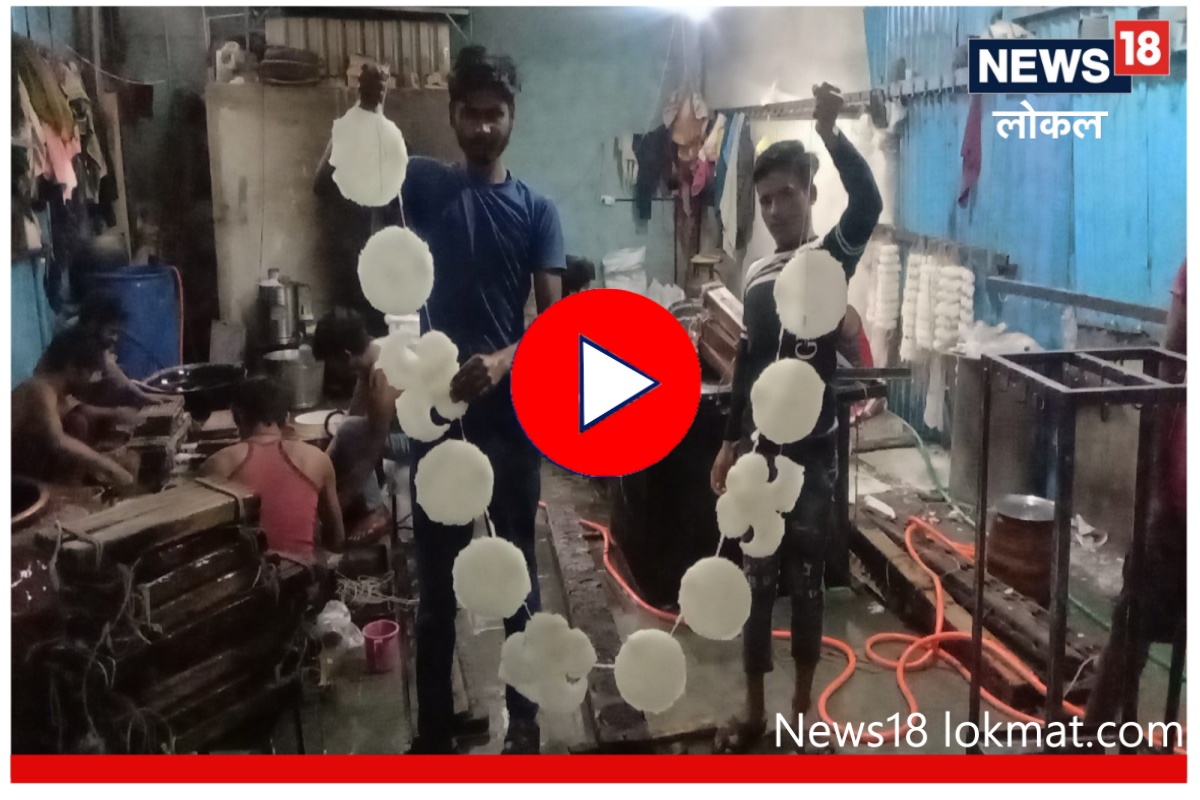 Gudi Padwa 2023 : पाडव्याला विशेष महत्त्व असलेली साखरेची गाठ कशी तयार होते? पाहा Video