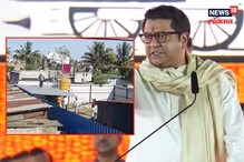 राज ठाकरेंच्या इशाऱ्यानंतर प्रशासनाला जाग; अखेर सांगलीतील 'त्या' अनधिकृत बांधकामावर हातोडा