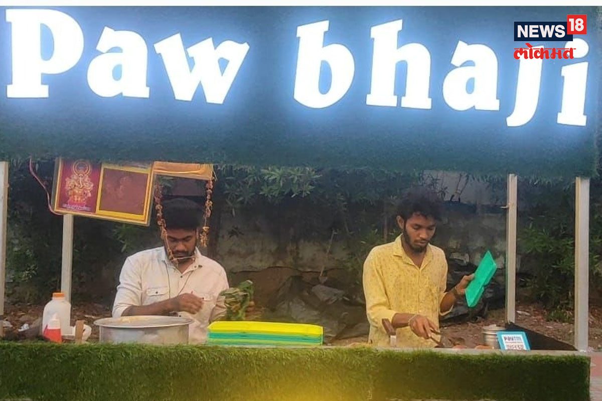 पावभाजीचा व्यवसाय