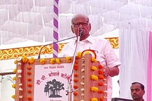 'तेव्हाचे खोकेवाले वेगळे, अन् आताचे...', जुनी आठवण सांगत शरद पवारांचा घणाघात 'तेव्हाचे खोकेवाले वेगळे, अन् आताचे...', जुनी आठवण सांगत शरद पवारांचा घणाघात