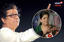 राज ठाकरे यांनी मुख्यमंत्री झालेलं आवडेल का? शर्मिला ठाकरे म्हणाल्या.. राज ठाकरे यांनी मुख्यमंत्री झालेलं आवडेल का? शर्मिला ठाकरे म्हणाल्या..