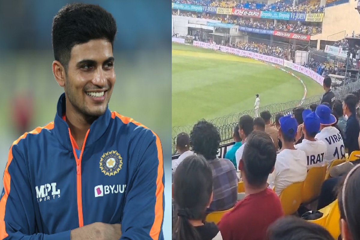 IND vs AUS : इंदोरमध्ये 'हमारी भाभी कैसी हो' च्या घोषणा ऐकून लाजला शुभमन, पाहा व्हिडिओ