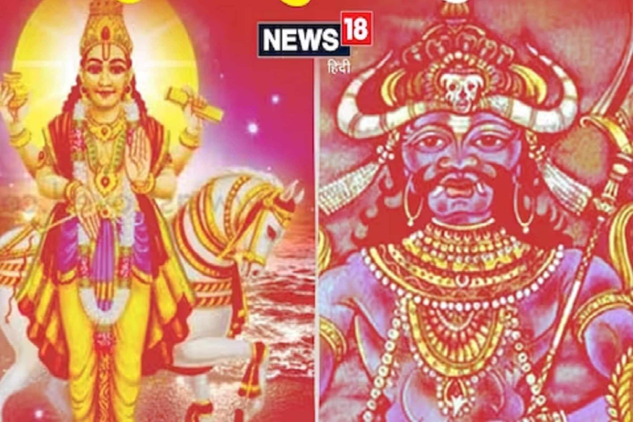 मोठ्या नुकसानीचे संकेत! 7 ऑगस्टपर्यंत या राशींनी जपून राहा; घडू शकते अनिष्ट