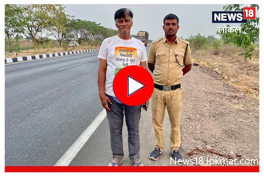 सोलापूरच्या विकासासाठी 72 वर्षांचा वृद्ध मैदानात, पाहा कोणत्या प्रश्नासाठी आली वेळ, Video