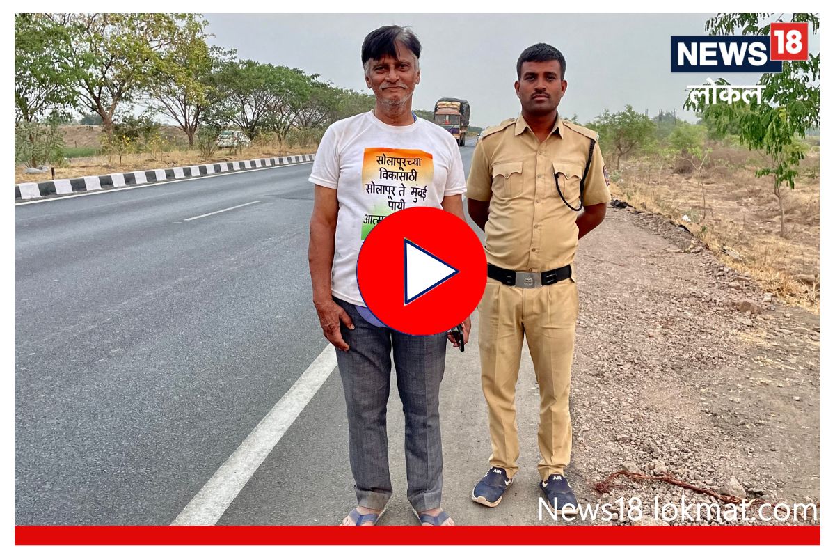 सोलापूरच्या विकासासाठी 72 वर्षांचा वृद्ध मैदानात, पाहा कोणत्या प्रश्नासाठी आली वेळ, Video