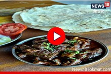 अस्सल सोलापुरी नॉनव्हेजसाठी 'इथं' भेट द्या, एकदा खाल तर बोटं चाखाल! Video अस्सल सोलापुरी नॉनव्हेजसाठी 'इथं' भेट द्या, एकदा खाल तर बोटं चाखाल! Video