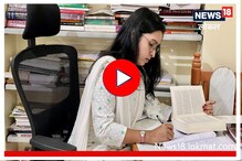 सोलापूरच्या मोनालीला मिळाली आईपासून प्रेरणा, पहिल्याच प्रयत्नात झाली न्यायाधीश