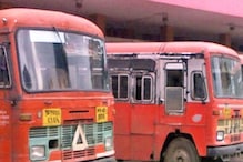 मोठी बातमी! महिलांना आजपासून एसटीच्या भाड्यात 50 टक्के सूट मोठी बातमी! महिलांना आजपासून एसटीच्या भाड्यात 50 टक्के सूट
