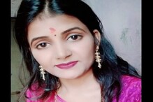 एकतर्फी प्रेमात वेडा झाला शिक्षक, नकार मिळाला म्हणून केलं भयानक कृत्य एकतर्फी प्रेमात वेडा झाला शिक्षक, नकार मिळाला म्हणून केलं भयानक कृत्य