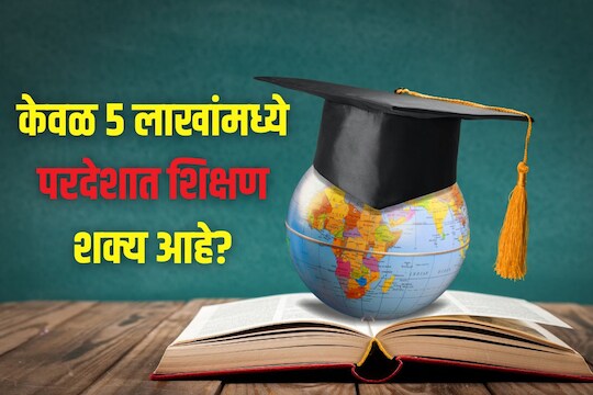 काय म्हणतात एक्सपर्ट? वाचा 