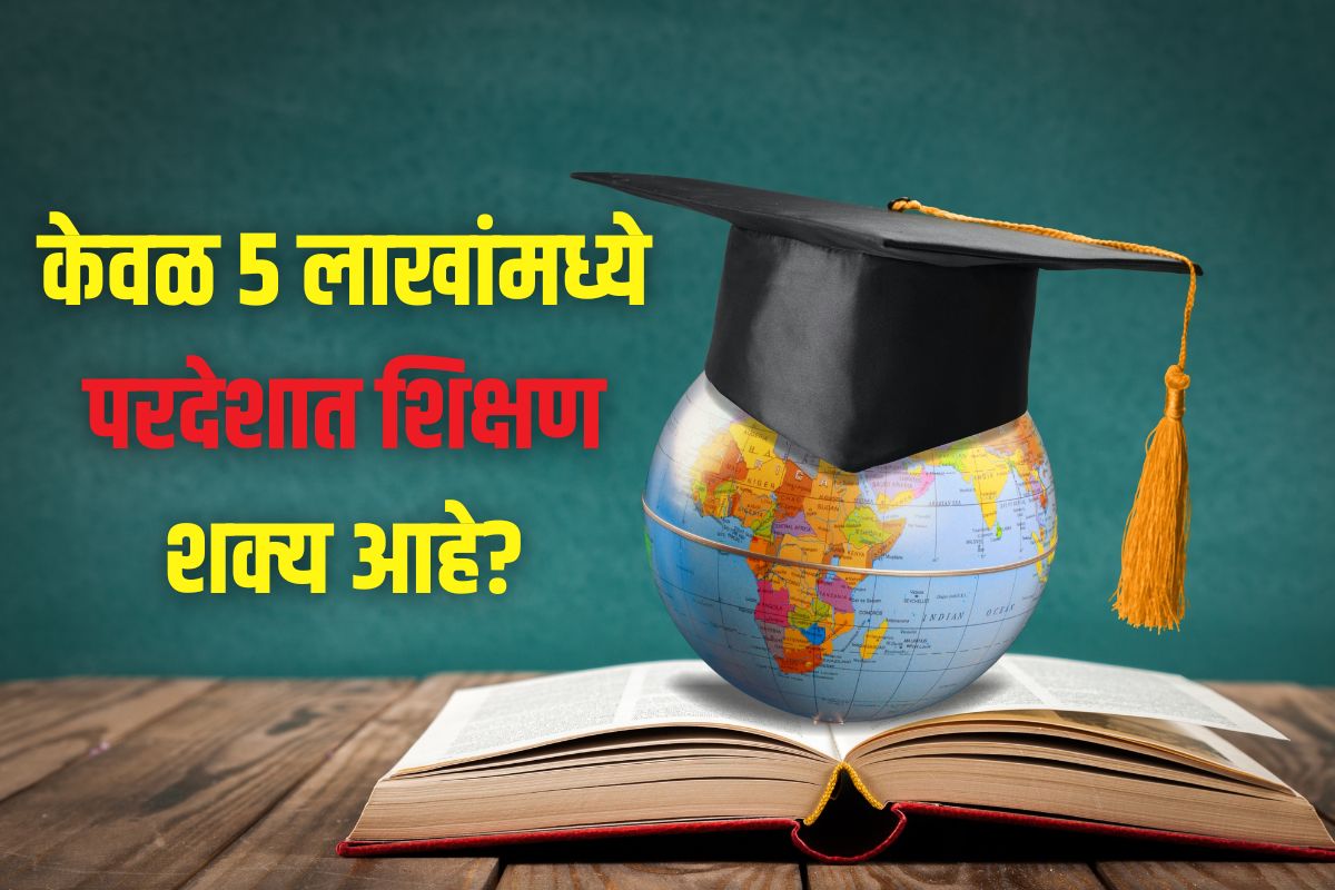 काय म्हणतात एक्सपर्ट? वाचा