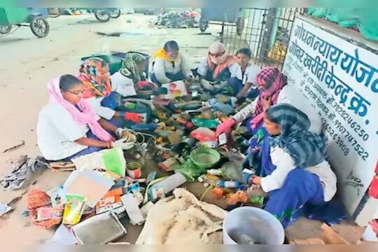Swach Bharat Abhiyan : तुम्ही कचरा समजून फेकुन दिलं, त्यातूनच महिलांनी कमावले लाखो रुपये!