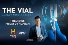 The Vial ट्रेलर : भारताच्या Covid-19 लस निर्मितीवर हिस्ट्री TV18ची डॉक्युमेंट्री The Vial ट्रेलर : भारताच्या Covid-19 लस निर्मितीवर हिस्ट्री TV18ची डॉक्युमेंट्री