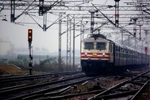 मुंबईबाहेर जाणाऱ्यांनो, आता या स्थानकांवर एक्सप्रेस ट्रेनना हॉल्ट नाही! मुंबईबाहेर जाणाऱ्यांनो, आता या स्थानकांवर एक्सप्रेस ट्रेनना हॉल्ट नाही!