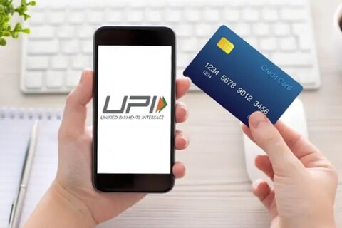 तुम्हाला UPI चा PIN चेंज करायचा? वाचा ही सोपी प्रक्रिया 
