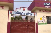 चक्क यज्ञ आणि हवनातून सेंद्रिय शेती, कुठे होतोय हा प्रयोग