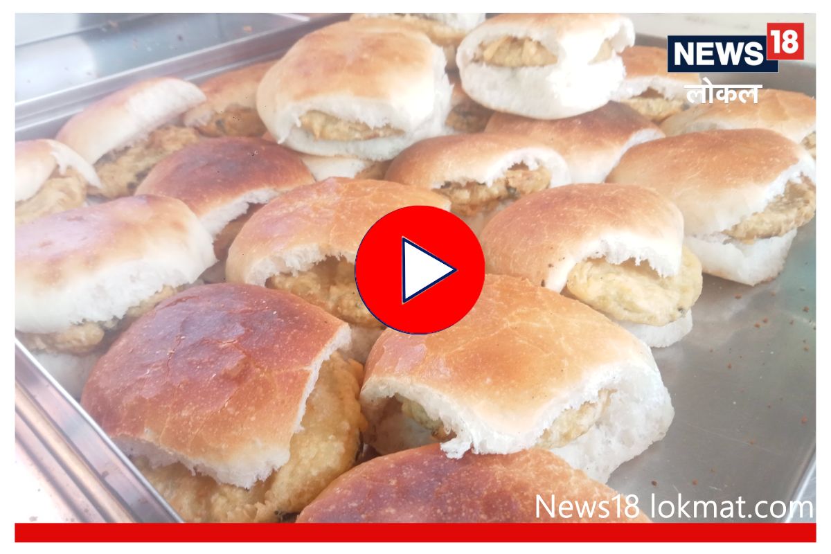 Jalna News : कोल्हापुरी वडापावनं जालनाकर झाले खुळे, पाहा Video