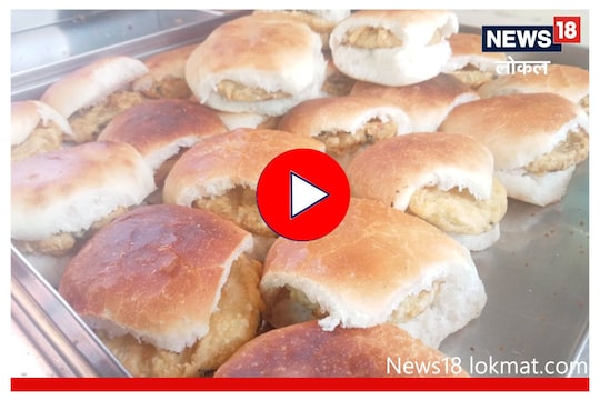 Jalna News : कोल्हापुरी वडापावनं जालनाकर झाले खुळे, पाहा Video