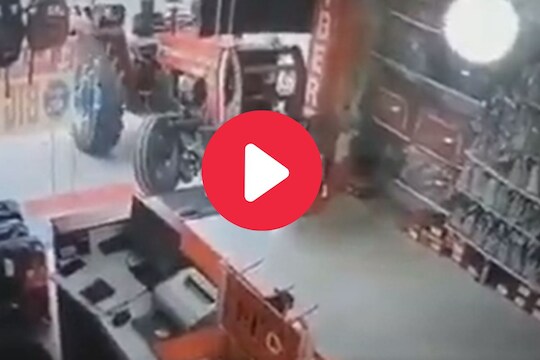 व्हायरल व्हिडीओ