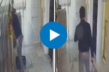 ऑफिससाठी चाललेल्या व्यक्तीला काही सेकंदात मृत्यूने गाठलं, हृदय हेलावणारी घटना