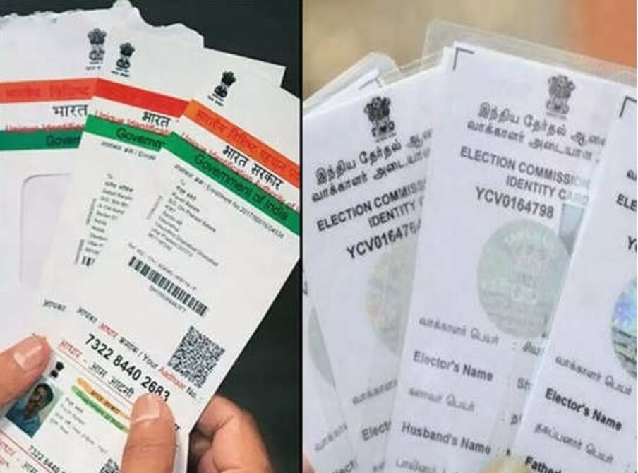  कायदा आणि न्याय मंत्रालयाने जारी केलेल्या अधिसूचनेनुसार, ही मुदत 31 मार्च 2023 ते 2024 पर्यंत वाढवण्यात आली आहे. महत्त्वाचं म्हणजे मतदार ओळखपत्र आधारशी लिंक करणे बंधनकारक नाही. ,[object Object]