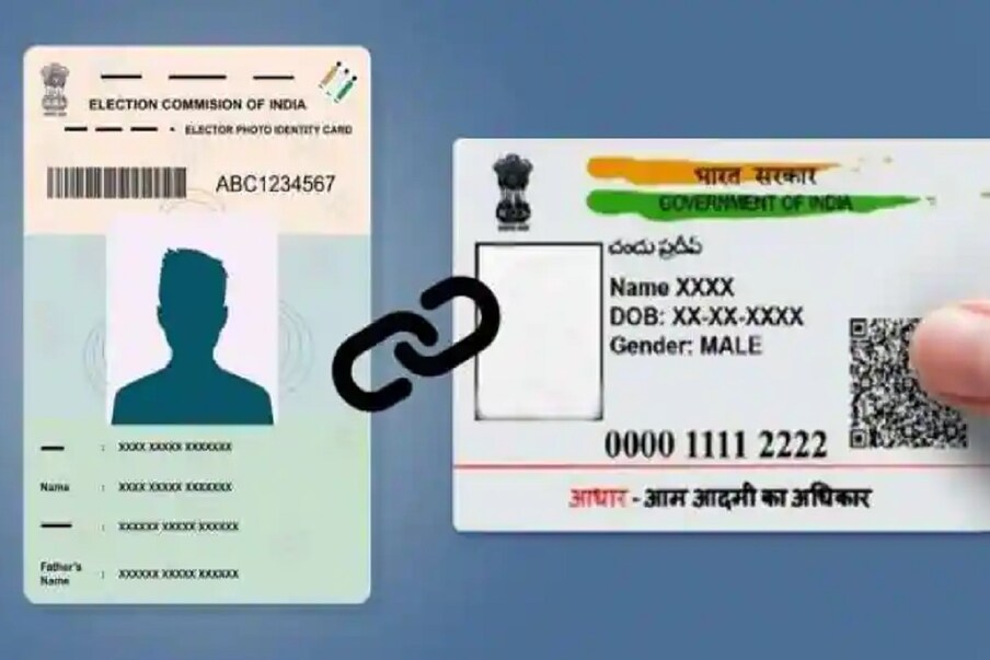 वोटर आयडीधारकांसाठी एक दिलासादायक बातमी आहे. सरकारने वोटर आयडी आणि आधार लिंक करण्याची मुदत वाढवली आहे.