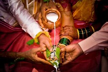 'या' जमातीतील पुरुष आपल्याच मुलीशी करतात लग्न! पण का? 'या' जमातीतील पुरुष आपल्याच मुलीशी करतात लग्न! पण का?