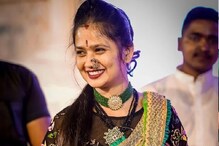पठ्ठ्याने बायकोच्या वाढदिवसासाठी ठेवला गौतमी पाटीलचा डान्स शो, मग काय... पठ्ठ्याने बायकोच्या वाढदिवसासाठी ठेवला गौतमी पाटीलचा डान्स शो, मग काय...
