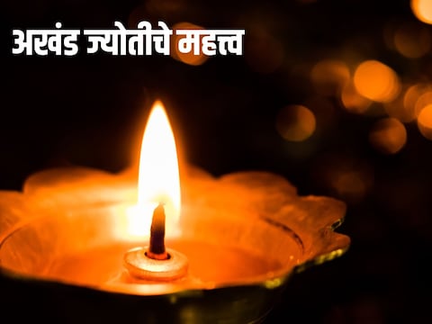 नवरात्रीत संपूर्ण ९ दिवस माँ दुर्गेच्या नऊ रूपांची पूजा केली जाते.