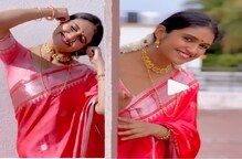 'आर्चे तू तर लयच ..'रिंकू राजगुरूचा गुढीपाडवा स्पेशल व्हिडिओ पाहून चाहते प्रेमात