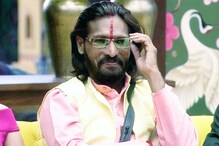 स्वत:ला राष्ट्रपती पदाचे उमेदवार समजणारे बिचुकलेंचा पुण्याच्या निवडणुकीत पराभव स्वत:ला राष्ट्रपती पदाचे उमेदवार समजणारे बिचुकलेंचा पुण्याच्या निवडणुकीत पराभव