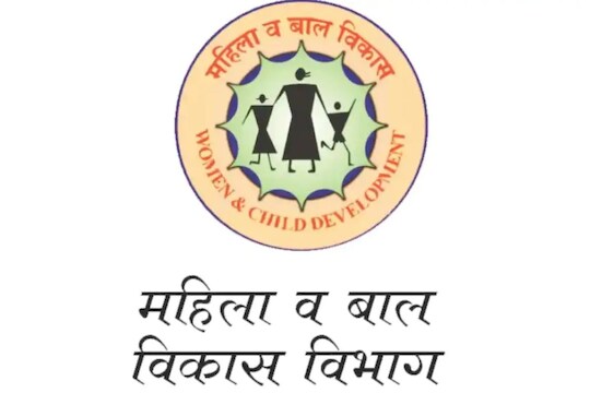 राज्याच्या महिला बालविकास विभागात भरतीची मोठी घोषणा; सरकारी नोकरीची ही संधी सोडू नका; करा अर्ज