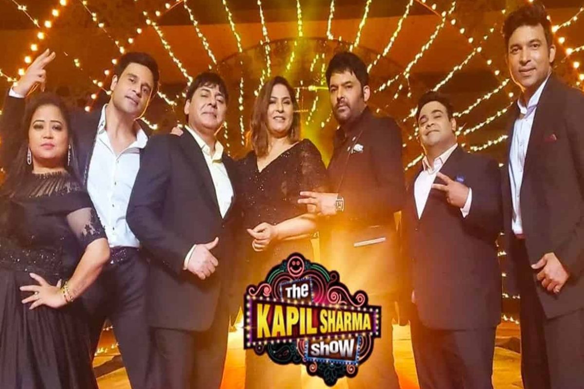 'द कपिल शर्मा शो