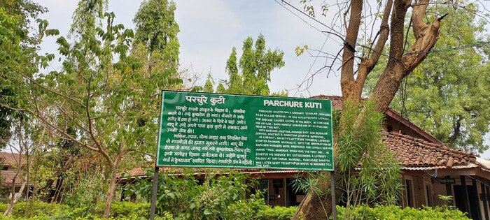 छत्तीसगडच्या राज्यपाल अनुसया ऊईके, महाराष्ट्रचे मुख्यमंत्री एकनाथ शिंदे, उपमुख्यमंत्री देवेंद्र फडणवीस, फिजीचे राजदूत कमलेश स्वरूप, लोकसभा खासदार शशी थरूर आदींनी आश्रमाला भेट दिली.