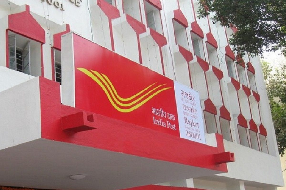 पोस्ट ऑफिस