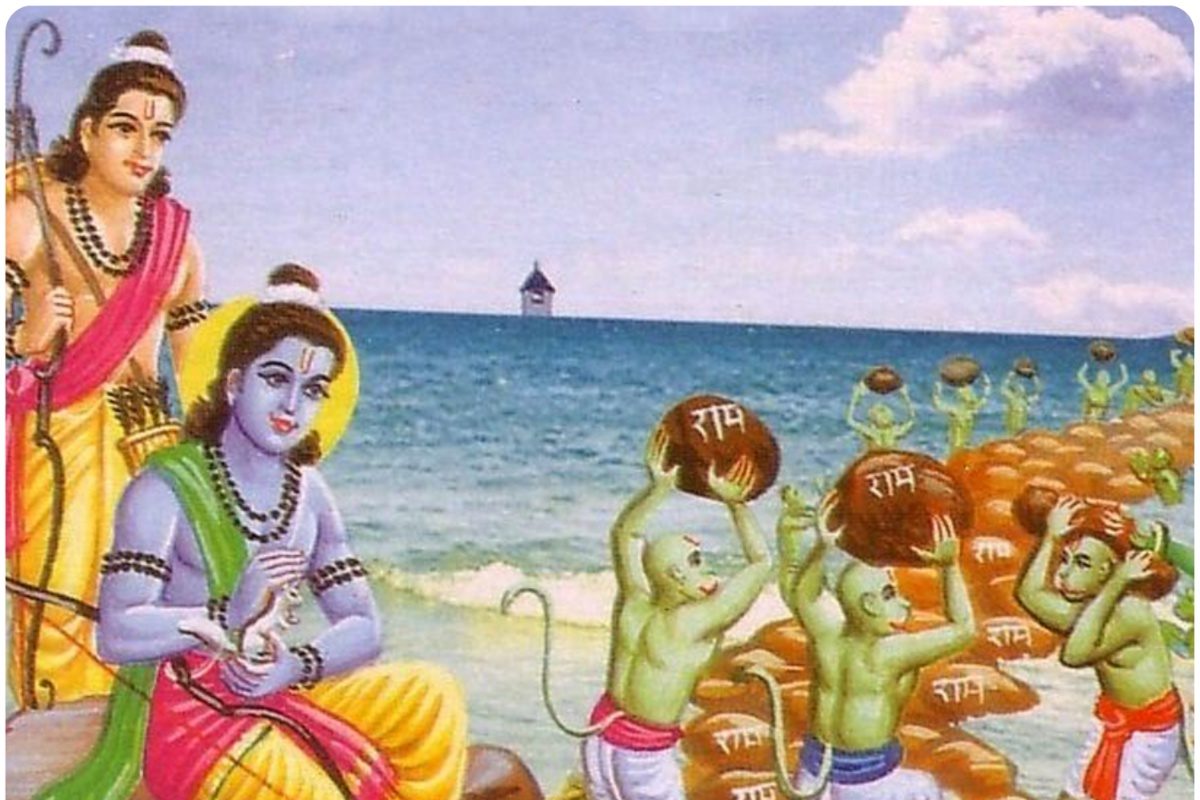 श्रीरामाने बांधलेला रामसेतू पाण्यात कसा बुडाला