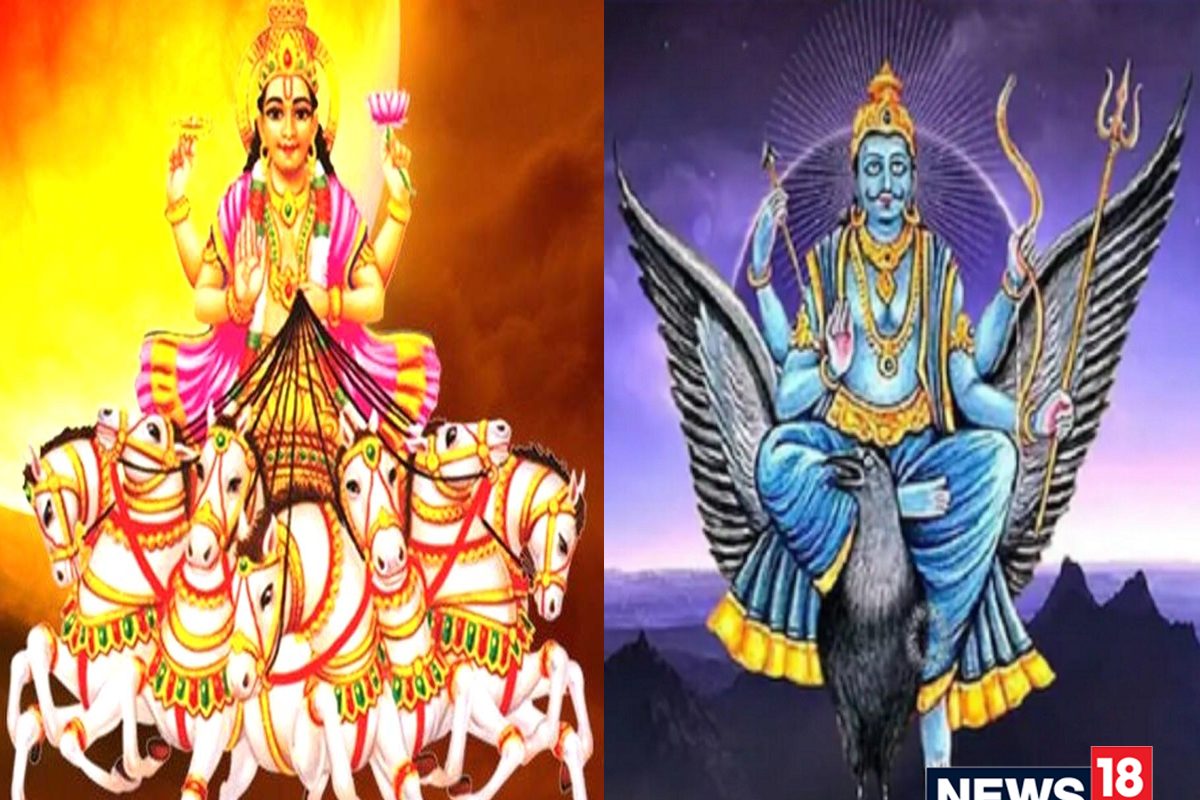 सूर्य-शनिदेव पूजा